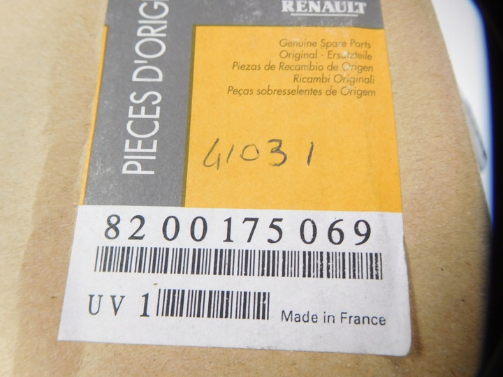 фото №8, Радіаторів повітря інтеркулер renault 8200175069