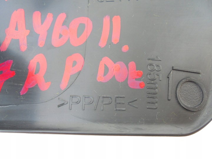 фото №7, Aygo ii 2 захист стійка порога права 62111-0h030 c