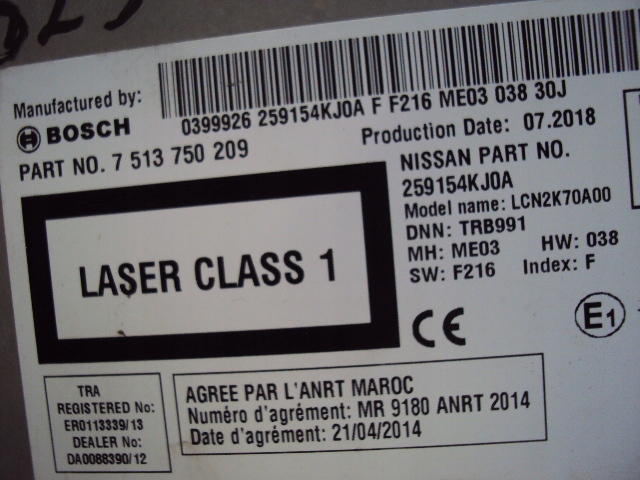 фото №8, Радіо навігація nissan navara d23 np300 7513750209