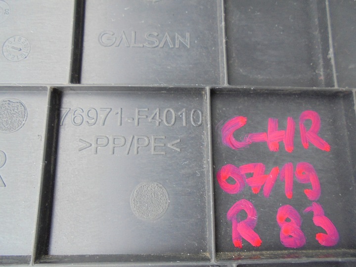 фото №10, C-hr заглушка захист пластик кришка 76971-f4010