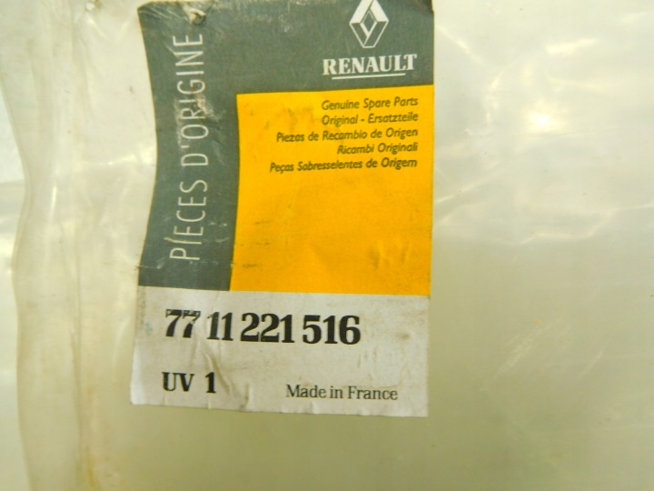 фото №5, Перегородка сетка для psa renault megane 7711221516