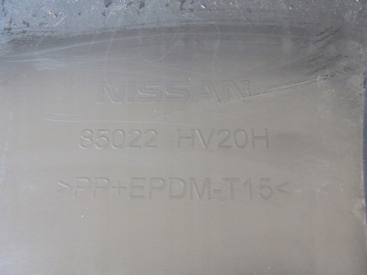 фото №6, Бампер nissan qashqai ii 2 j11 рестайлинг зад заднее