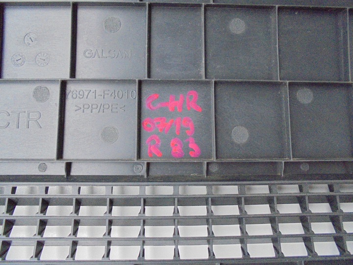 фото №9, C-hr заглушка захист пластик кришка 76971-f4010