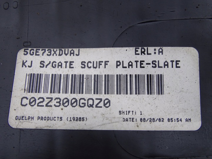 фото №3, Jeep cherokee kj 01-08 захист порога багажника