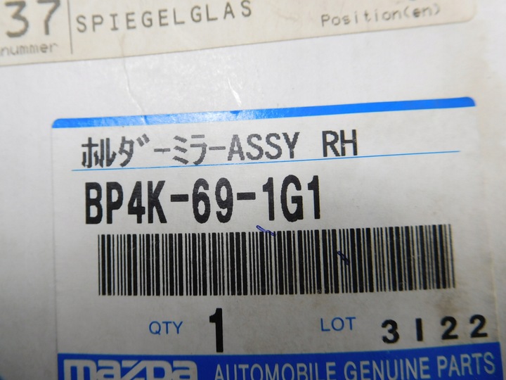 фото №7, Вкладка дзеркало правого mazda 3 axela bp4k-69-1g1