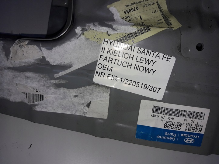 фото №9, Santa fe ii лонжерон фартук левый 645012b200 новый