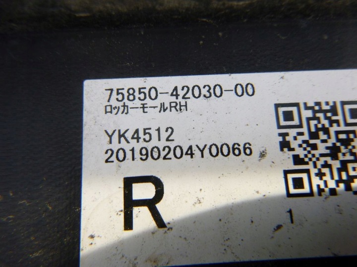 фото №5, Toyota rav4 rav-4 19- планка пороговая правая порог