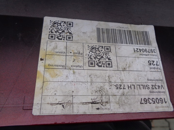 фото №4, Накладка планка порогова ліва поріг volvo v60 18-