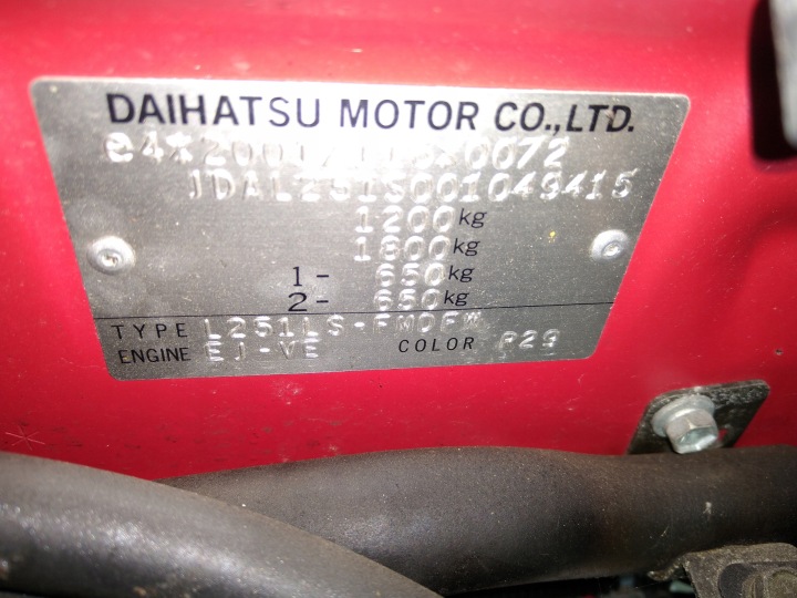 фото №9, Daihatsu cuore vi 6 03-07 заглушка порога левая r29