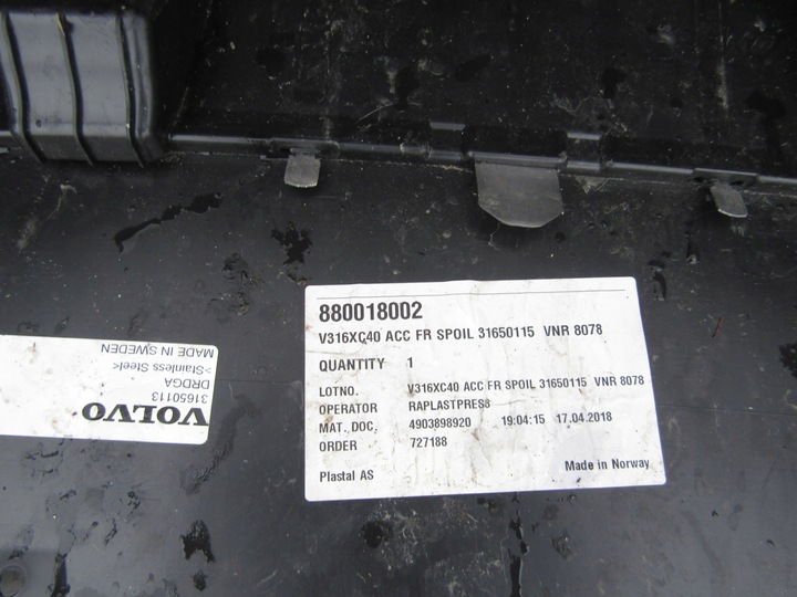 фото №13, Бампер volvo xc40 ii 17- перед планка надпись