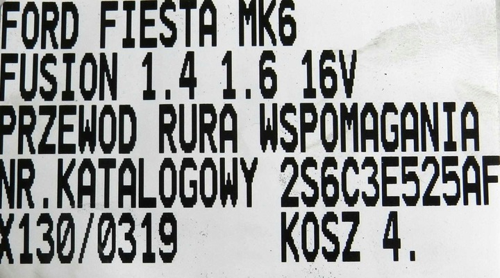 фото №7, Шланг трубка підсилювача 2s6c3e525af ford mazda