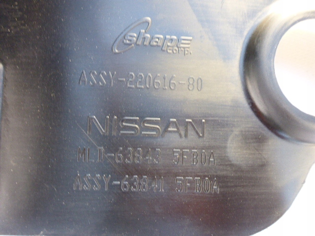 фото №5, Подкрылок левый правые перед nissan micra k14 17-