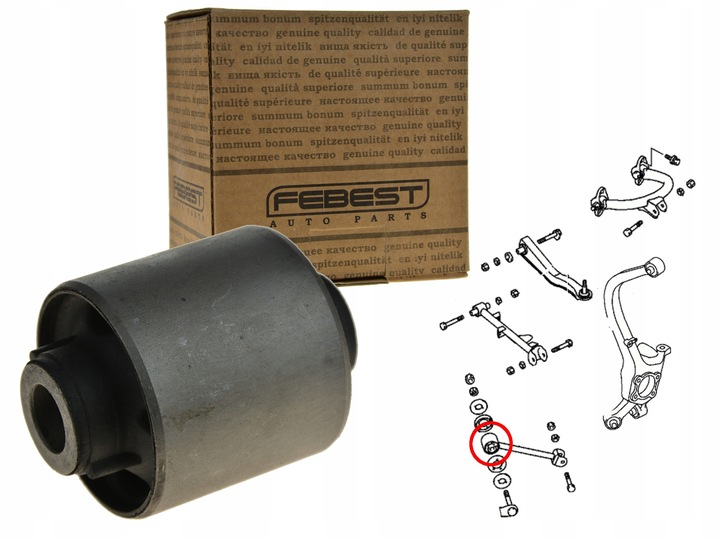 фото №1, Втулка важеля важіль заднього поздовжній mab-064