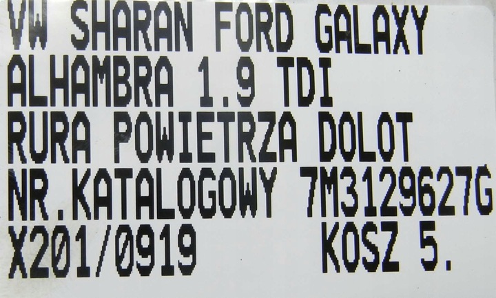 фото №5, Труба повітря 7m3129627g sharan galaxy 1.9 tdi