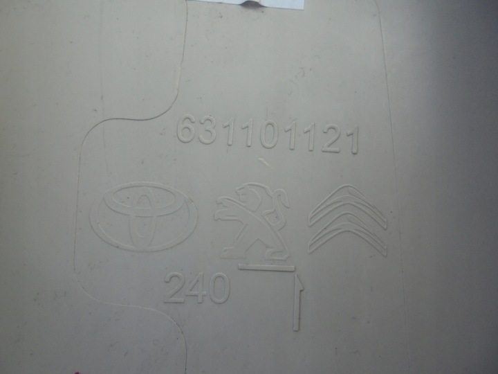 фото №7, Toyota aygo ii защита стойка правая 62411-0h070b 631101121