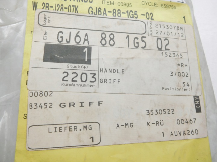 фото №7, Пластик заглушка mazda 6 03-07 gj6a-88-1g5 02