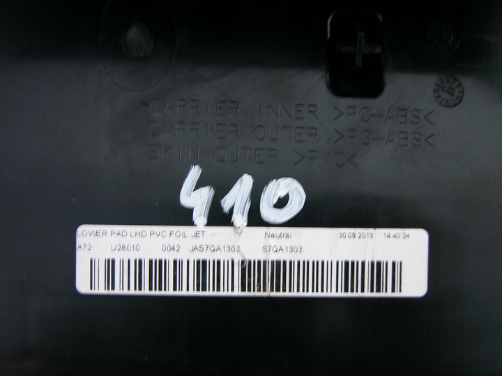 фото №8, Jaguar f-type захист колонки кермового s7qa1303