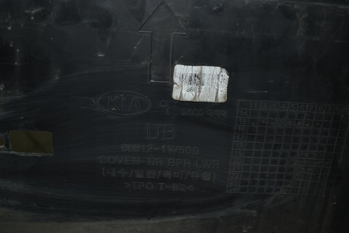 фото №6, Накладка спойлер бампера зад kia rio 86612-1w500