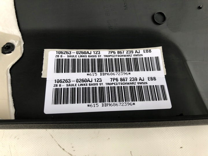 фото №6, Обшивка стойка b 7p6867239aj ebb vw touareg 7p