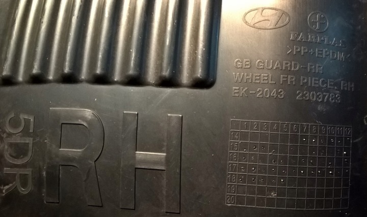фото №7, Hyundai i20 ii 14-2017 підкрилок праве зад оригінал ідеальний стан