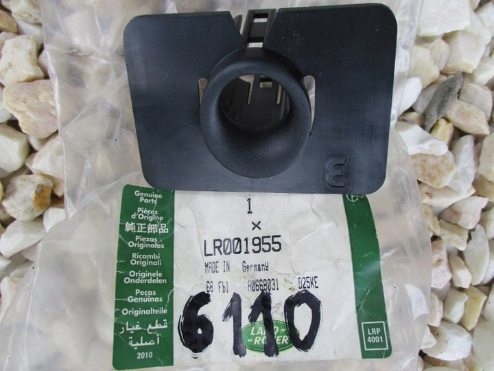 фото №9, Камера передня перед land rover jaguar