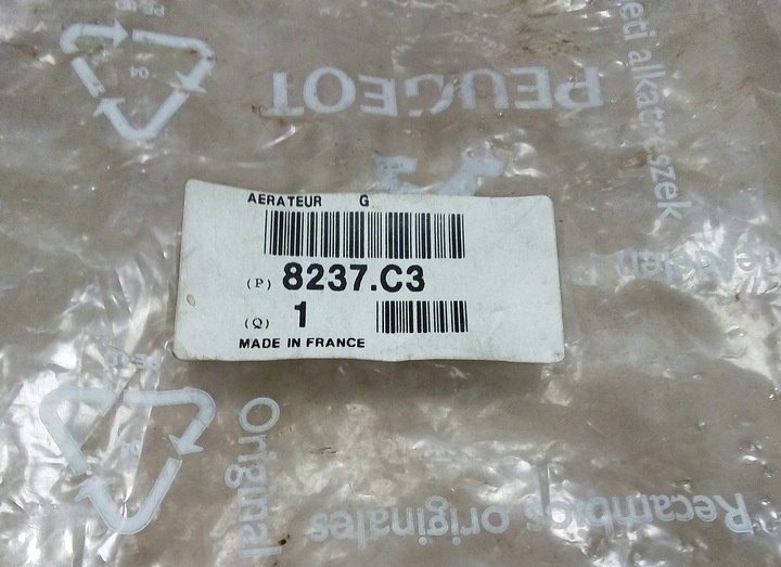 фото №6, Оригинал решётка воздуховод peugeot 206 8237c3