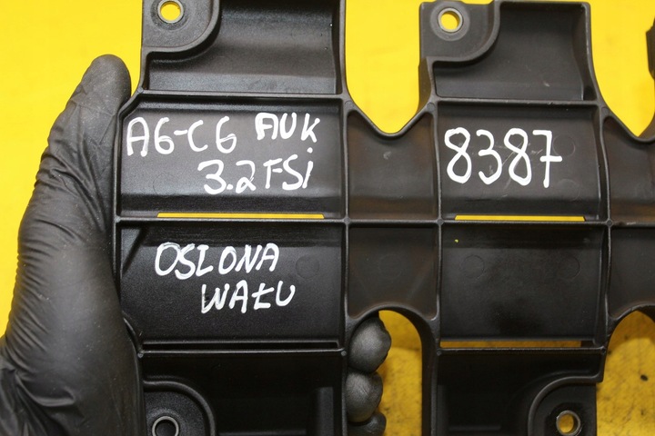 фото №6, Вкладка поддон масла a6 c6 3.2fsi 06e103623b