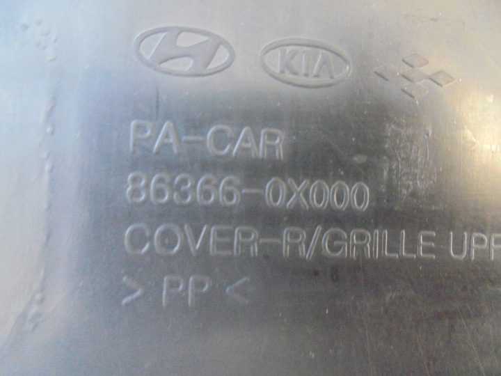 фото №7, Hyundai i10 решётка решётка 2008-2011 86366-0x000