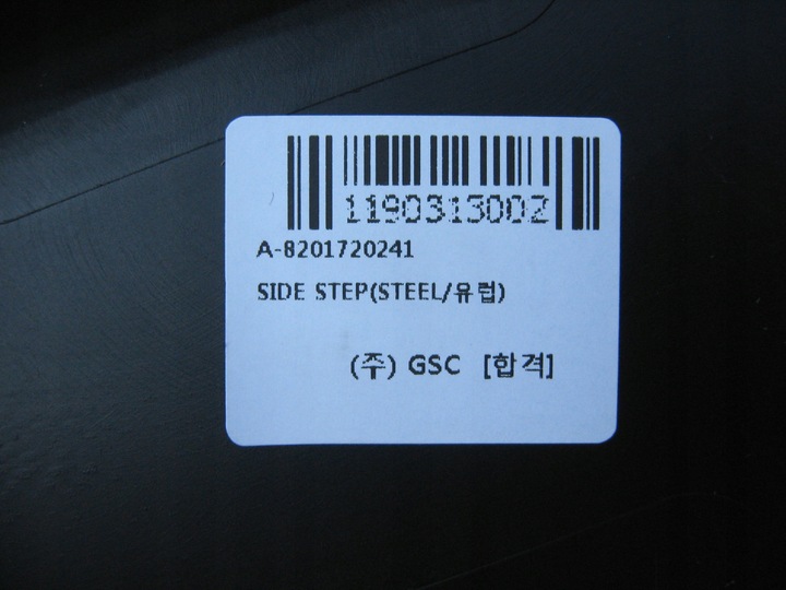 фото №11, Ліва планка порогова - градус - renault koleos ii