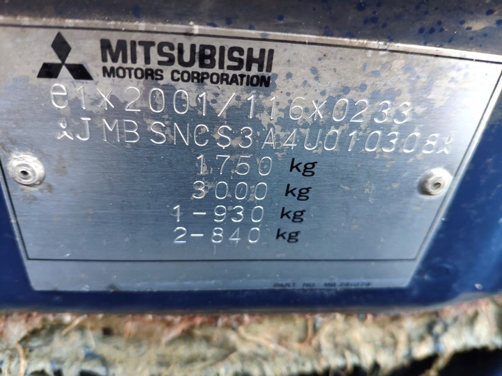 фото №16, Mitsubishi lancer 7 vii cs бампер зад sedan t54