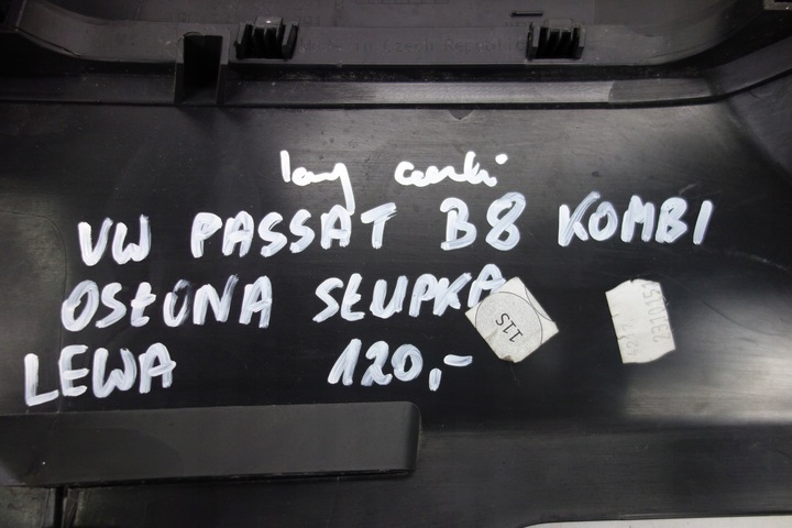 фото №6, Защита стойка левая vw passat b8 универсал