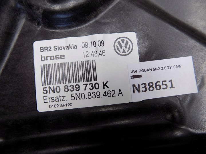 фото №4, Vw tiguan i механізм скла правий зад 5n0839462a