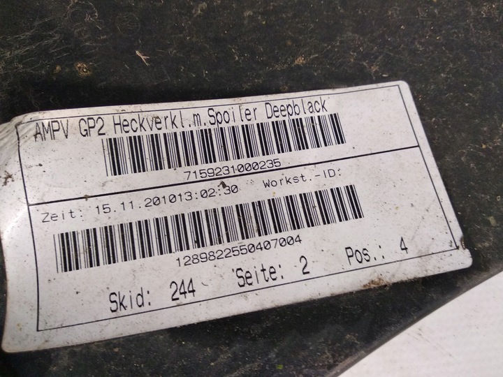 фото №6, Vw touran накладка спойлер бампера 1t0807521h 10-