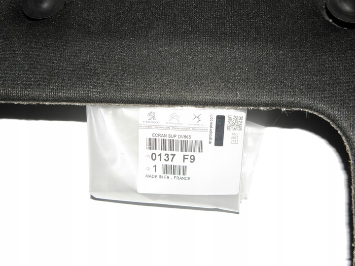 фото №11, Защита крышка двигателя citroen c4 c5 ds3 1.6 hdi