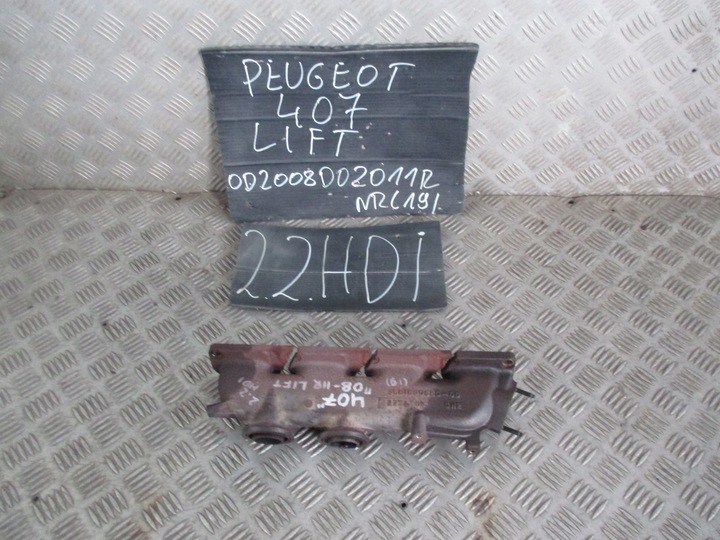 фото №8, Коллектор выпускной peugeot 2.2 hdi 407 08-11r