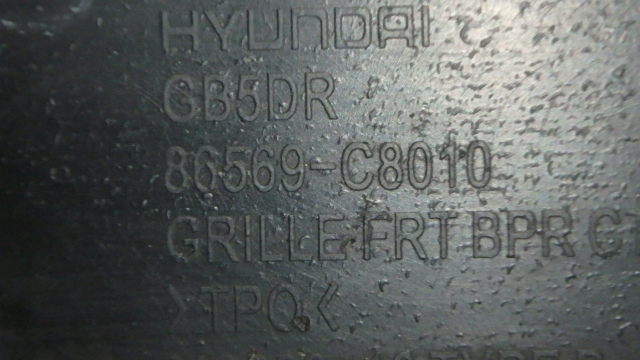 фото №13, Hyundai i20 центральна решітка бампера 2014 86569-c8010