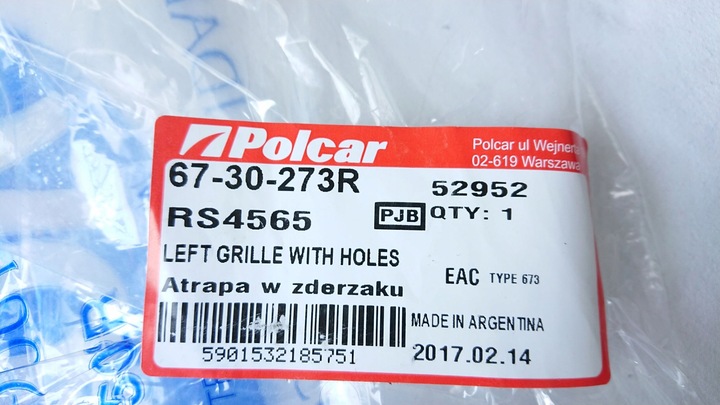 фото №5, Seat ibiza cordoba 2002-2006 решітка заглушка ліва