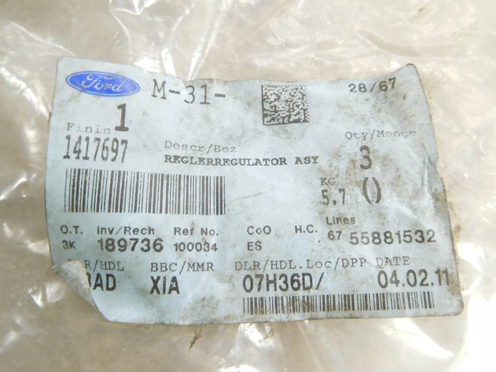 фото №7, Подъемник стекла mondeo 00-07 перед правые 1417697