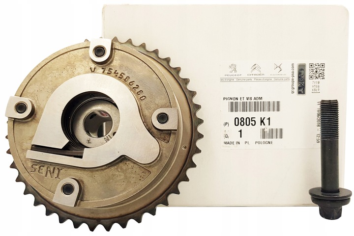 фото №5, Колесо вал распределительный вал переменных faz peugeot 308 1.6 16v vti/thp