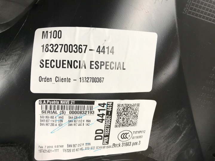 фото №4, Обивка боковина дверь правые перед tiguan allspace