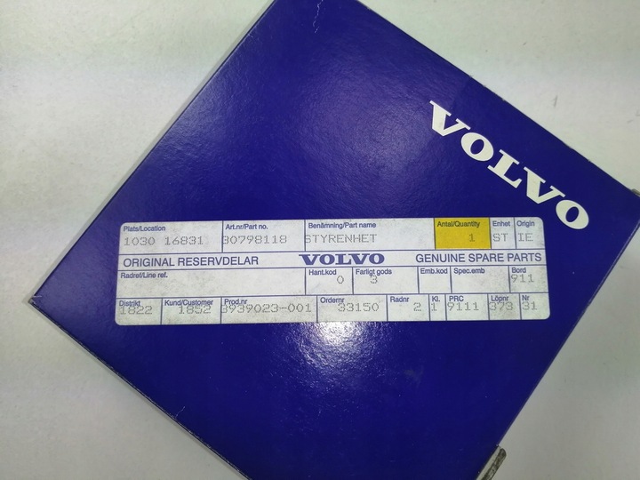 фото №6, Модуль двері volvo s80 v70 xc60 xc70 30798118