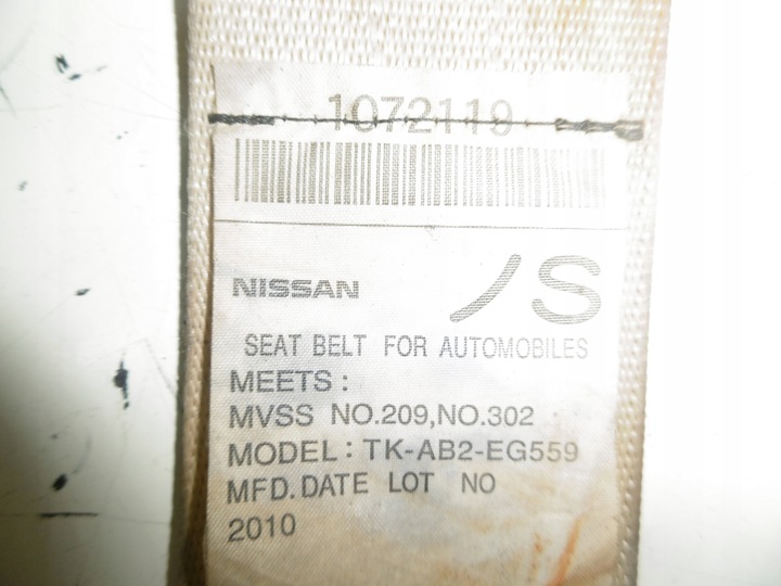 фото №11, Pas безопасности правый зад задний infiniti m m37