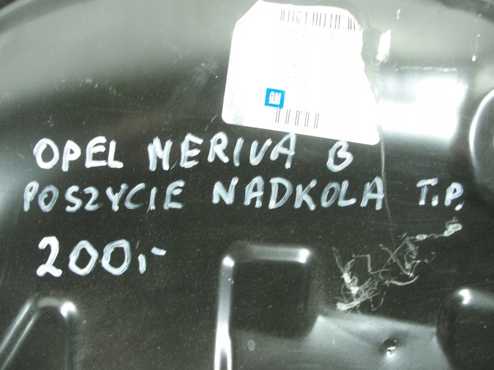 фото №7, Обшивка підкрилки opel meriva b 12364037