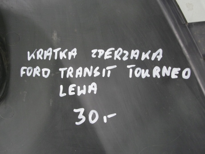 фото №7, Решітка бампера ford transit tournego ліва