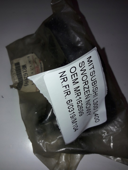 фото №9, Mitsubishi l300 l400 шкворень рычага mr162699 oem