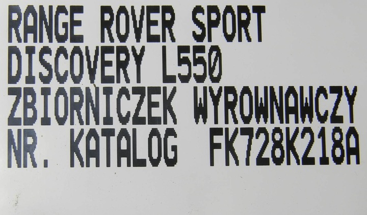 фото №6, Бачок расширительный fk72-8k218-a evoque рестайлинг