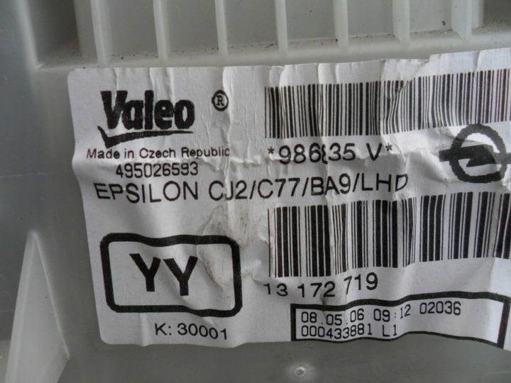 фото №10, Запчасти | vectra c отопитель климатроник воздуходувка 13172719