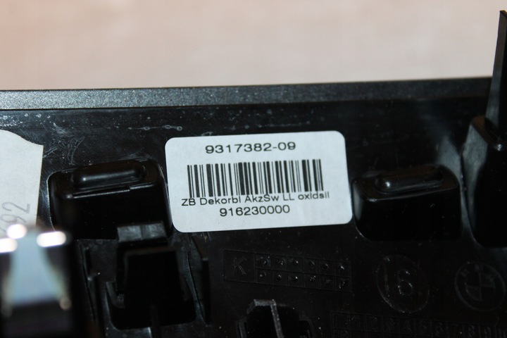 фото №5, Планка планка w панель приладів dekor bmw f45 2 f46 решітка