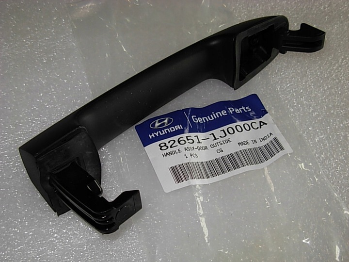 фото №5, Ручка зовнішня hyundai i20 перед зад ліва права