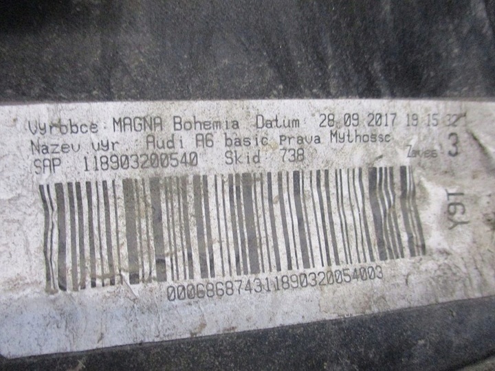 фото №5, Накладка пороговая audi a6 4k0 4k9 универсал правая